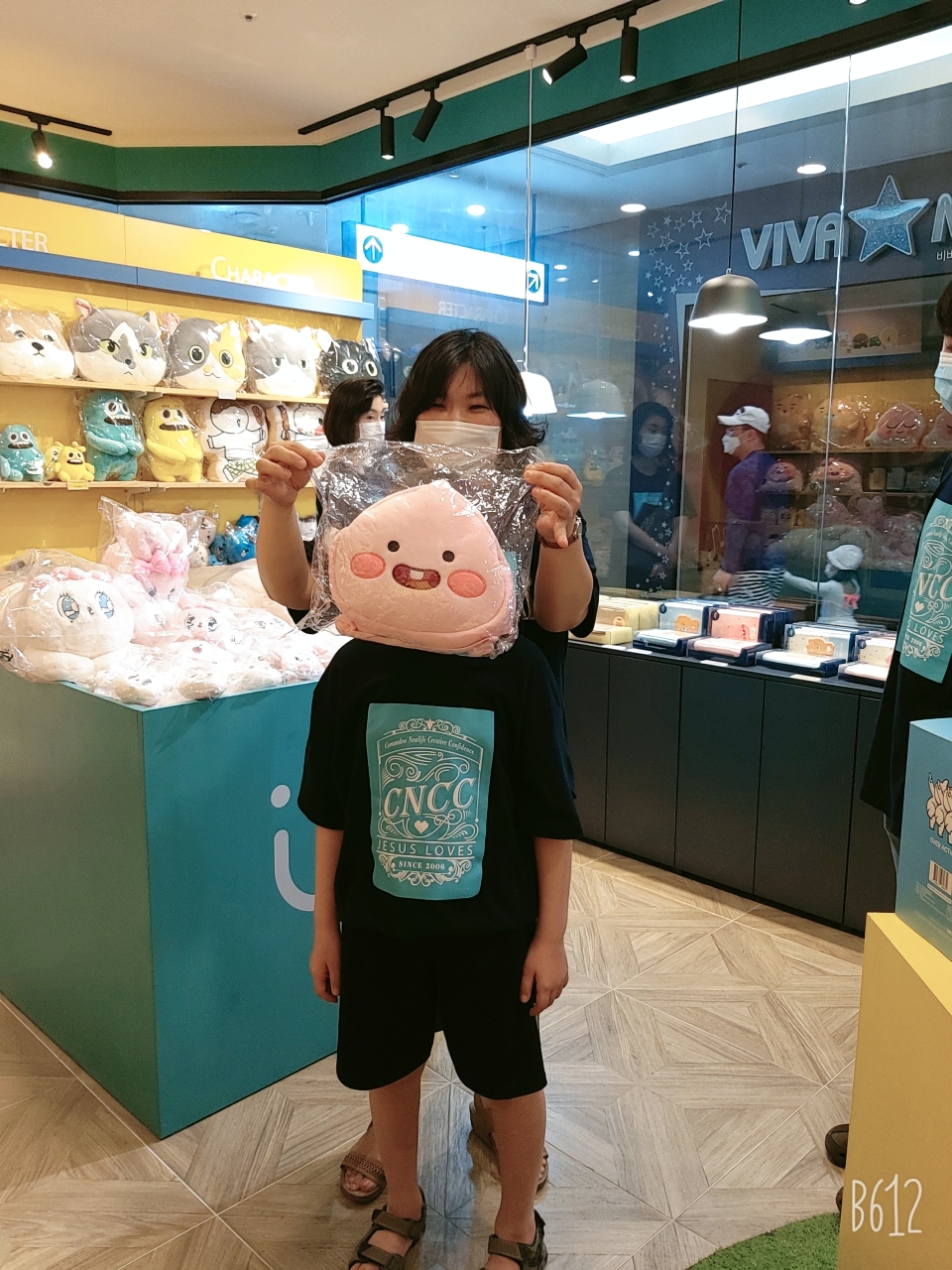 아동부 주일예배